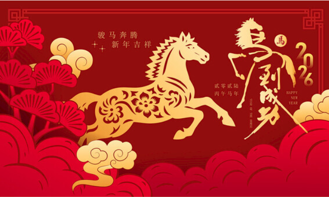 以水為刃，裁切過(guò)往，水刀坊以精工之韻祝您2026元旦煥新啟程